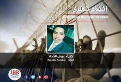 لليوم السابع..اختفاء كريم عوض قسريا بالبحيرة