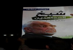 بالصور..مسيرة ليلية لأهالي بلطيم ضد الانقلاب