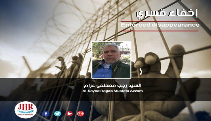 لليوم الـ12..استمرار اختفاء السيد رجب قسريا ببورسعيد