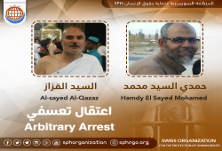 اعتقال 9مواطنين تعسفيا بالشرقية