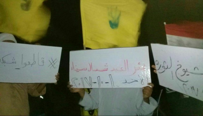 بالصور.. فعالية ثوار بئرالعبد بشمال سيناء