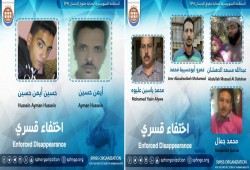 اختفاء 10 مواطنين قسريا من عائلة واحدة منذ 34 يوما
