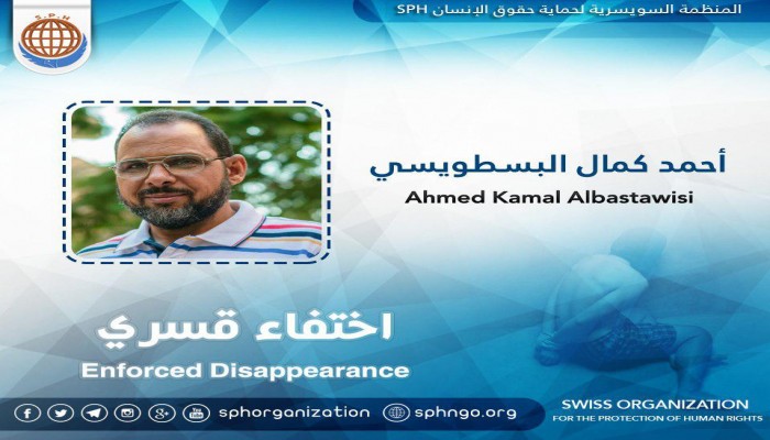 لليوم الـ13.. اختفاء أحمد كمال قسريًا بأكتوبر