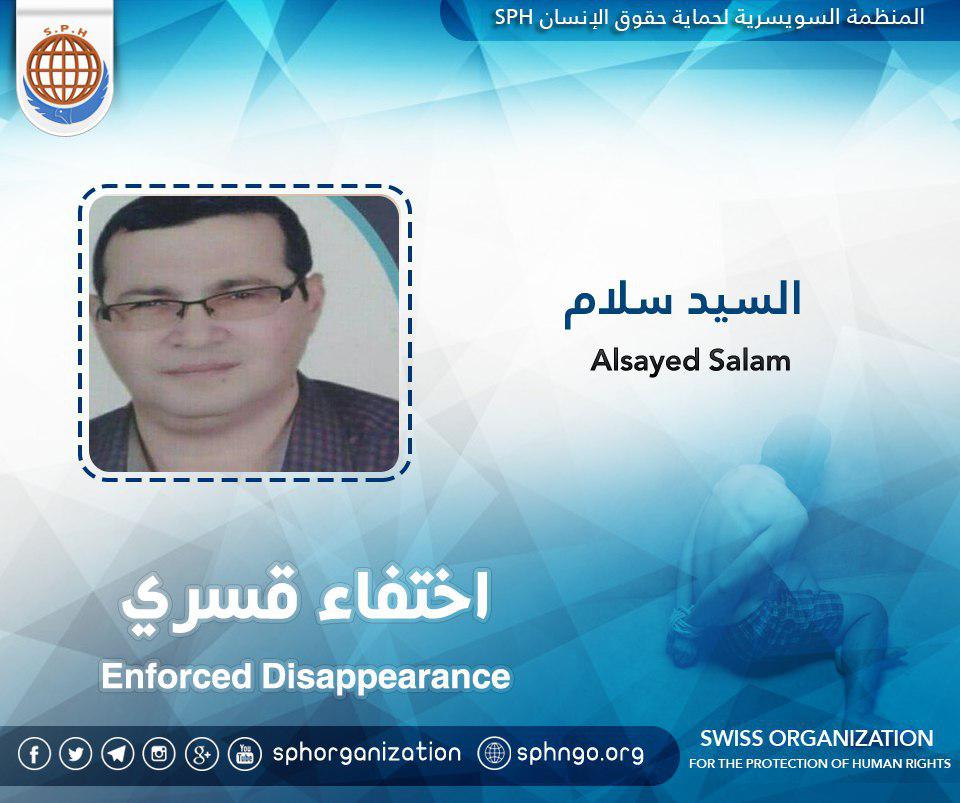 لليوم الـ17.. اختفاء الطبيب السيد سلام بالشرقية