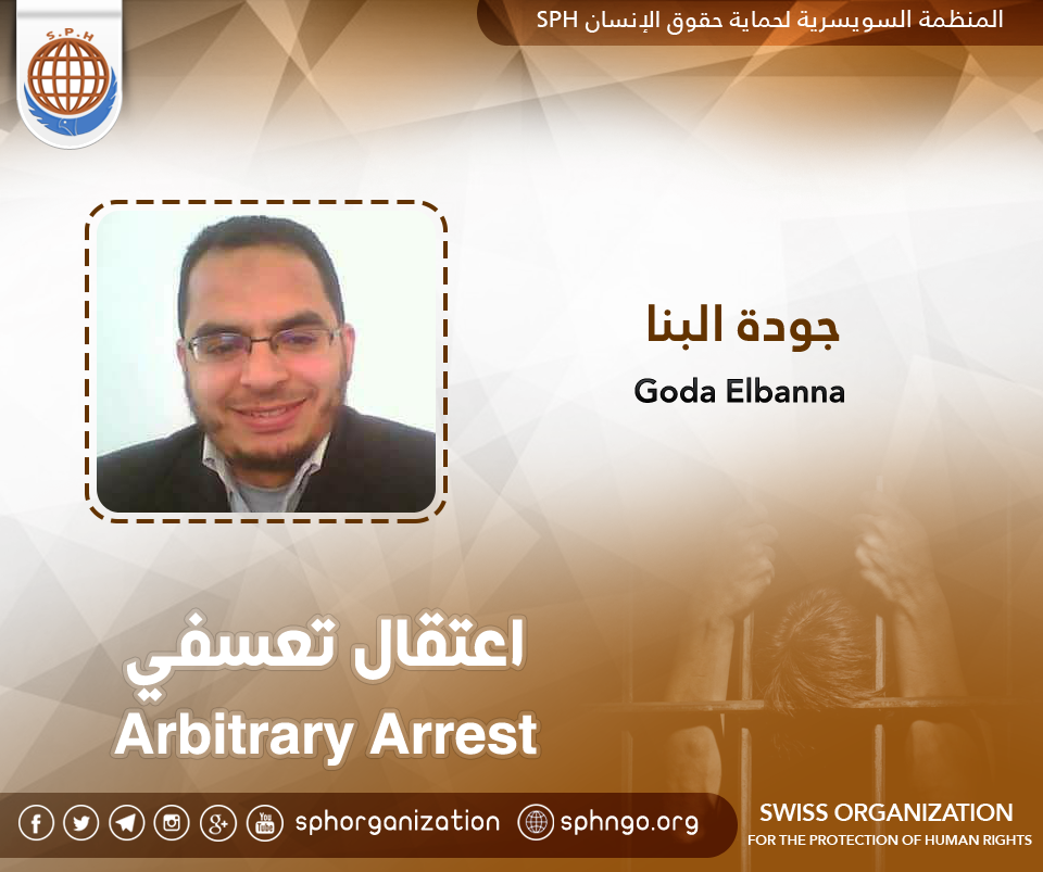 ميليشيات الانقلاب تعتقل مواطنين بالشرقية