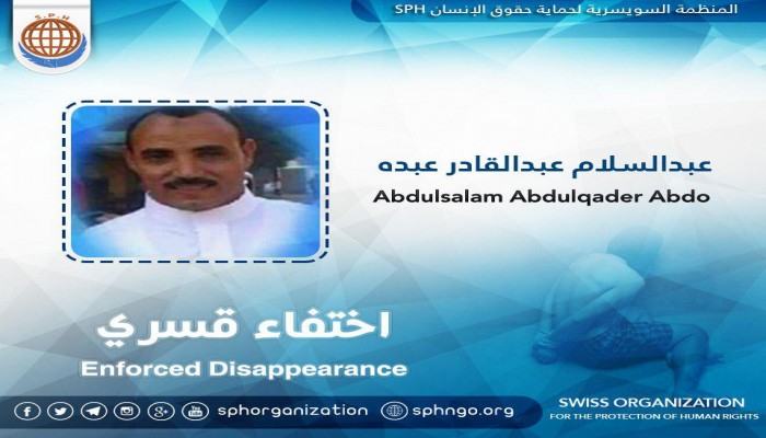 لليوم الـ11.. استمرار اختفاء عبدالسلام عبده بكفر الشيخ