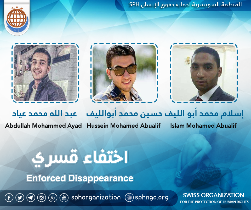 لليوم الـ 30 ..اختفاء  3 شباب قسريا بالقليوبية