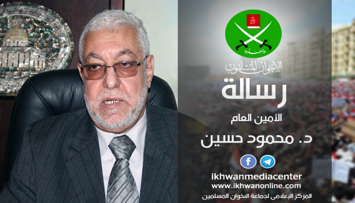 تهنئة من الأمين العام لجماعة الإخوان المسلمين إلى الأمة بعيد الأضحى المبارك