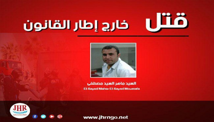 ميليشيات الانقلاب تقتل شابين مختفيين قسريًا بوادي النطرون