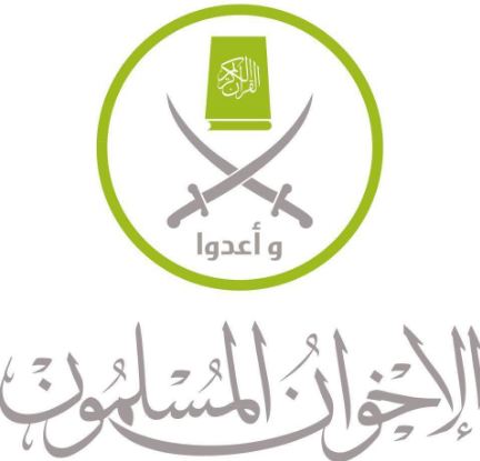 الإخوان المسلمون يواسون مصطفى المغير في وفاة حماته