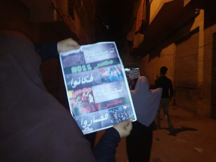 بالصور.. مسيرة "نساء ضد الانقلاب" بالإسكندرية