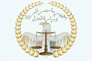 قرار خطير يمهد لتهجير سكان جزر النيل