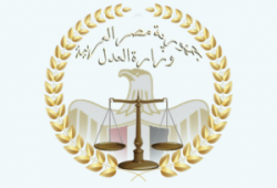 قرار خطير يمهد لتهجير سكان جزر النيل