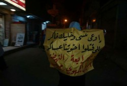 بالصور .. مسيرة "نساء ضد الانقلاب" بالإسكندرية