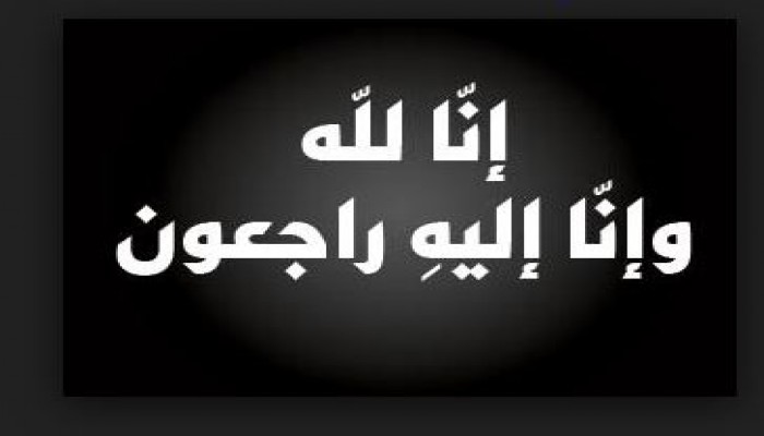 عزاء الإخوان المسلمين في والد المهندس أسعد الشيخة
