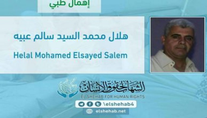 الإهمال الطبي يهدد حياة هلال محمد المعتقل بسجن العقرب