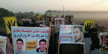 فاقوس بالشرقية تبدأ فعاليات "أوقفوا التصفية الجسدية"