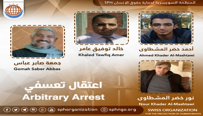 حملة همجية تعتقل 5 مواطنين بالمنوفية