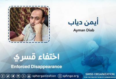 لليوم التاسع.. اختفاء أيمن دياب قسريًا بالقليوبية