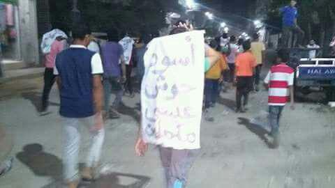 حوش عيسى تنتصر للأقصى وتهتف ضد جرائم العسكر