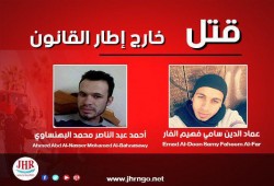 داخلية الانقلاب تواصل تصفية المختفين قسريا