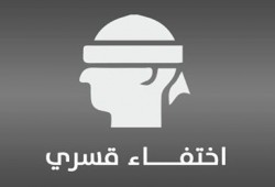 الأمن الوطني يُخفي إكرامي التحفة قسريًا بعد الإفراج عنه