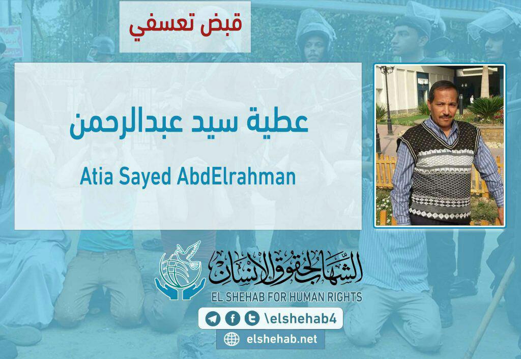 شرطة الانقلاب تعتقل 3 أشقاء في بني سويف