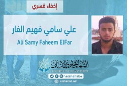 داخلية الانقلاب تعلن تصفية شابين مختفيين قسريًا