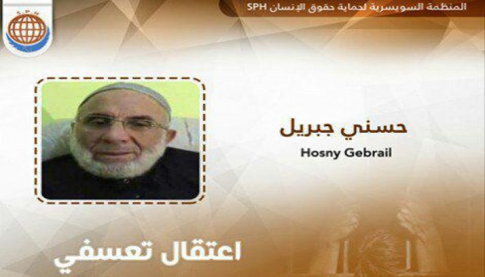 شرطة الانقلاب تعتقل 4 بالإسكندرية بينهم الداعية حسني جبريل