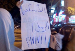 بالصور .. مسيرة "نساء ضد الانقلاب" بالإسكندرية