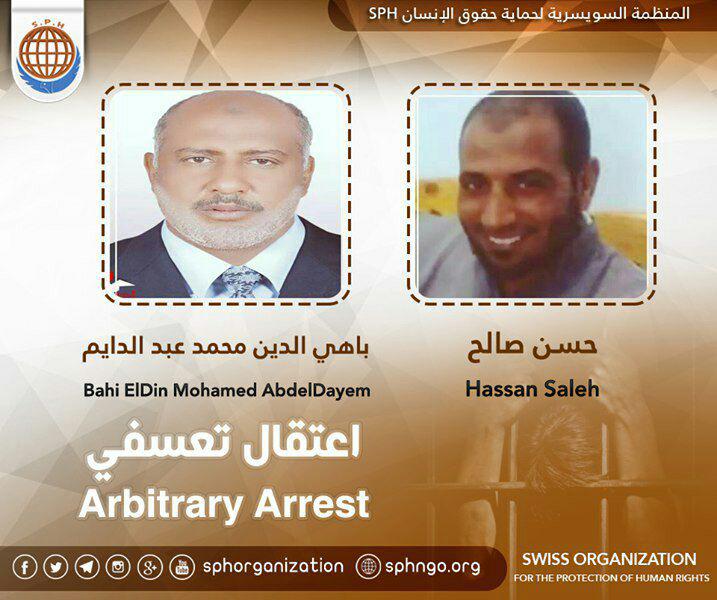 قوات الانقلاب تعتقل مواطنين بالأقصر فجرًا