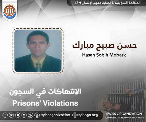 استغاثة من أسرة حسن صبيح بسبب تدهور حالته الصحية