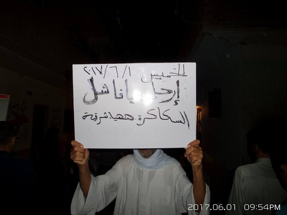 ثوار الشرقية يختتمون أسبوع "رمضان الانتصار"