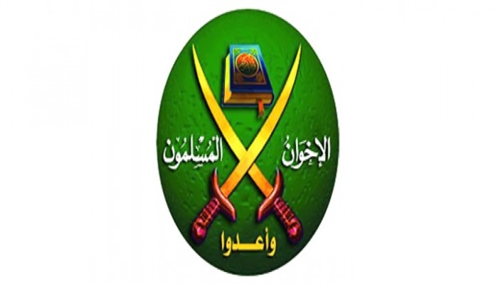 تصريح صحفي لجماعة الإخوان حول الحادث الإجرامي بالمنيا