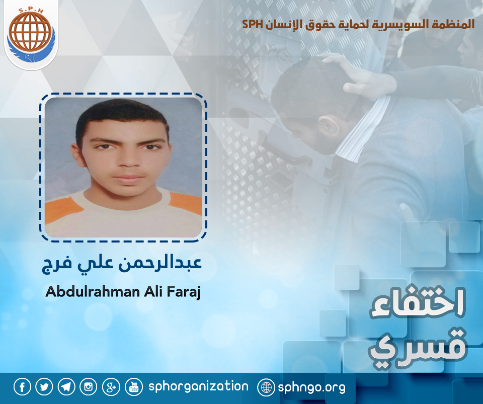 لليوم الـ 43.. الإخفاء القسري لطبيب بالشيخ زايد