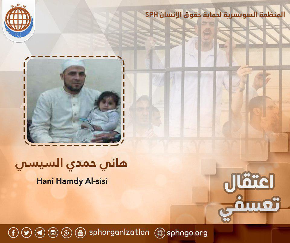 اعتقال إمام مسجد تعسفيًا عقب خطبة الجمعة