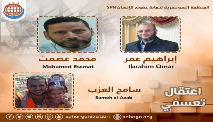 اعتقال أستاذين بالجامعة ومعلم تعسفيًا بالشرقية