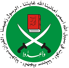 عزاء الإخوان المسلمين في وفاة الشيخ عبدالله نمر درويش