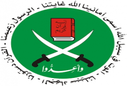 عزاء الإخوان المسلمين في وفاة الشيخ عبدالله نمر درويش