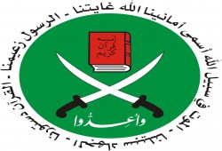 الإخوان المسلمون يحتسبون عند الله الحاج مبارك عبد العظيم