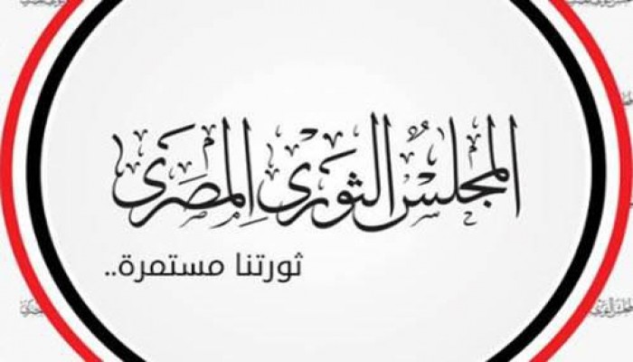 الأمين العام لـ"الثوري المصري": الشارع يغلي والانفجار قادم