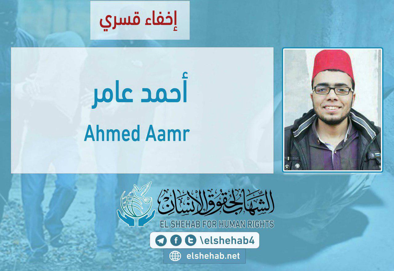 اختفاء قسري لطالب بصيدلة طنطا بعد اعتقاله تعسفيًا