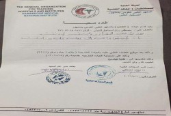 الإهمال الطبي يهدد حياة مصطفى رزق بسجن برج العرب