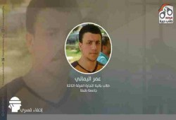 "مرصد حرية" يواصل توثيق انتهاكات ضد بعض الطلاب