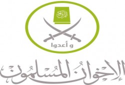 عزاء الإخوان المسلمين في وفاة د.علي حسن أبو شعيشع