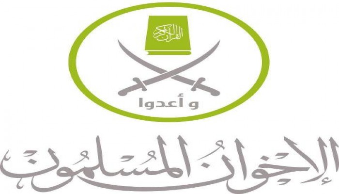 عزاء الإخوان المسلمين في وفاة د.علي حسن أبو شعيشع