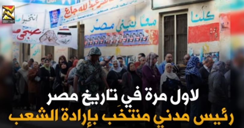 فيديوجرافيك || الرئيس الصامد