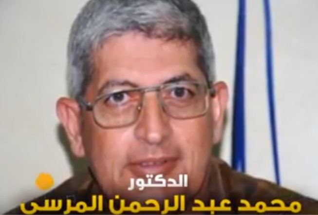 د. محمد عبدالرحمن المرسي