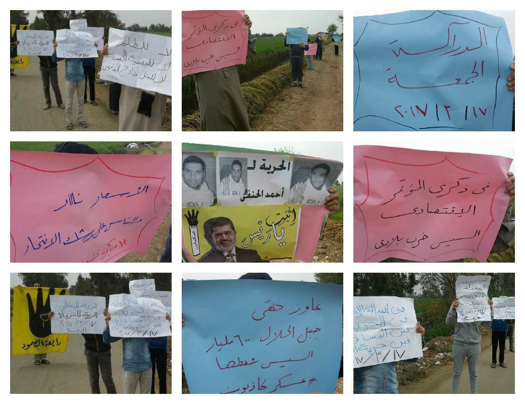 أهالي منية النصر بالدقهلية يهتفون: السفاح خرب البلد