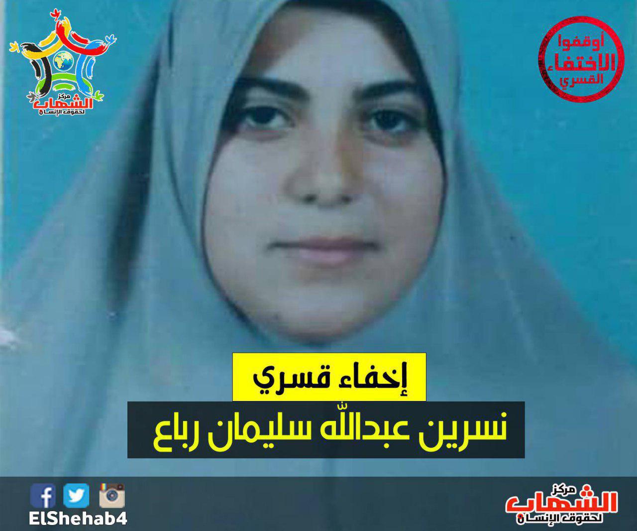 اختفاء قسري لسيدة سيناوية على يد شرطة الانقلاب